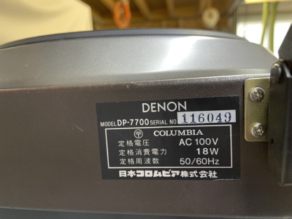 Denon DP-7700 – Image 8